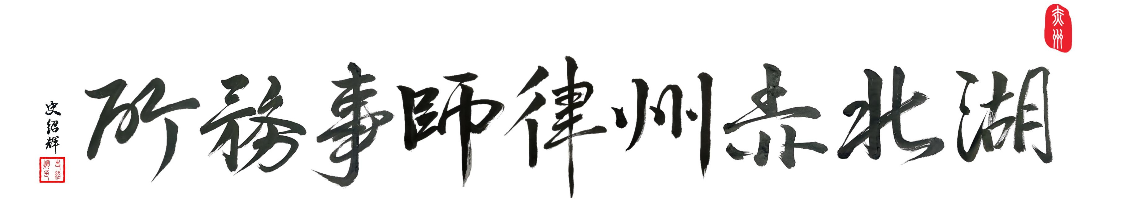 微信图片_20250627125254.jpg