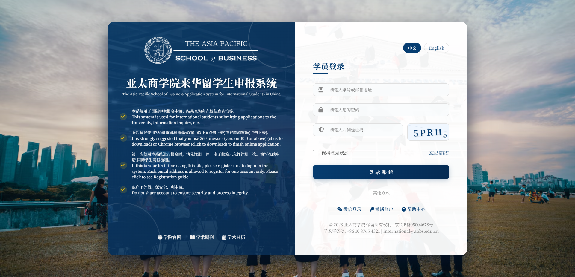 微信图片_20250719101028.png